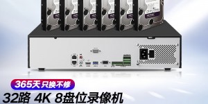 来看看HIKVISIONDS-8832N-R8安防监控怎么样？分享三个月真相分享？