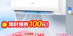 反馈海尔KFR-50GW/18MDA81TU1真实使用评测？了解一星期经验分享？