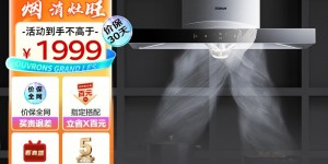 比较：老板CXW-200-67A1H真实使用感受？了解一星期经验分享？