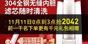 易开得净水器 9001Pro怎么样？用过有经验的说说，购买渠道务必谨慎！jhamdchaklq