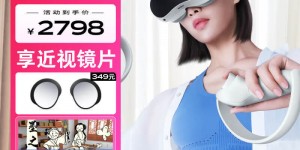 说一下PICOA8110真实使用感受？真实情况如何？