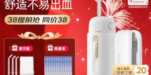 如何答倍至A30&U50冲牙器真实使用评测？了解一星期经验分享？