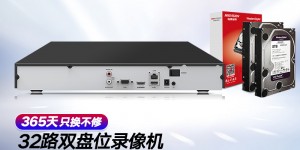 讲内幕HIKVISIONDS-7832N-R2安防监控怎么样？了解一星期经验分享？