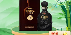 感受古井贡酒白酒白酒怎么样？分享三个月真相分享？