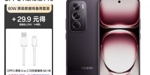 评测下OPPOReno12 Pro真实感受评测？用了两个月心得分享？