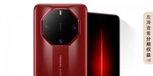 如何看华为HUAWEI Mate 60 RS | ULTIMATE DESIGN手机优缺点曝光分析？了解一星期经验分享？