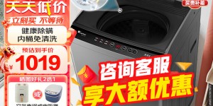 想一想小天鹅TB100V23H-1优缺点曝光分析？分享三个月真相分享？