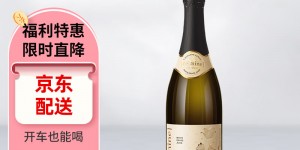 来说说卡伯纳伯酩无醇甜白葡萄酒怎么样？真实情况如何？