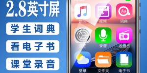 说说联想C5MP3/MP4怎么样？分享三个月真相分享？