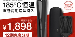 谈谈ghdS8T2CN真实使用评测？分享三个月真相分享？