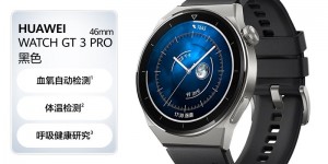 达人评华为HUAWEI WATCH GT 3 Pro智能手表怎么样？分享三个月真相分享？