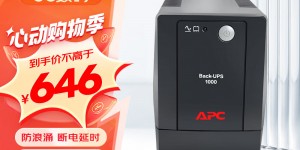 看一下APCBP1000CHUPS电源怎么样？了解一星期经验分享？