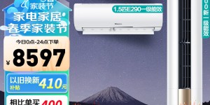 分析海信KFR-72LW/E500-A1空调真实使用评测？用了两个月心得分享？