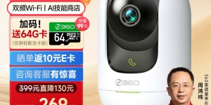 讲一讲360P8 MAX真实感受评测？分享三个月真相分享？