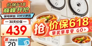 反馈美的（Midea）MB-RC328优劣解析？分享三个月真相分享？