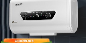 达人评好太太亿美NBC-S29B-60电热水器真实使用感受？分享三个月真相分享？