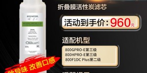 入手对比怡口净水MR FACT真实使用评测？了解一星期经验分享？