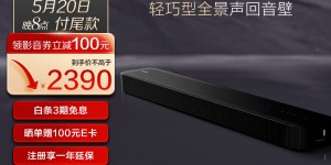 大家说索尼HT-S2000回音壁/Soundbar怎么样？用了两个月心得分享？