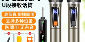 搞明白索爱WS18麦克风真实使用感受？分享三个月真相分享？