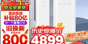 如何评美的KFR-51LW/N8KS1-1P空调真实使用评测？了解一星期经验分享？