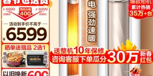 说说看美的KFR-72LW/N8VHC1Ⅱ空调优劣解析？用了两个月心得分享？