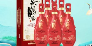 谁了解黄鹤楼白酒白酒真实使用感受？用了两个月心得分享？