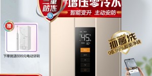 美的JSQ30-RD3怎么样？怎么样？说实话好啊！gaaamdegzp