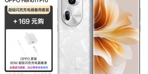 聊聊OPPOReno11 Pro手机优劣解析？分享三个月真相分享？