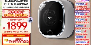 说说小天鹅TG30V860E优缺点曝光分析？真实情况如何？