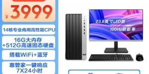 很想问惠普HP Pro Tower ZHAN 99 G9 Desktop PC真实使用感受？真实情况如何？