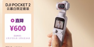 聊聊大疆Pocket 2真实使用评测？真实情况如何？