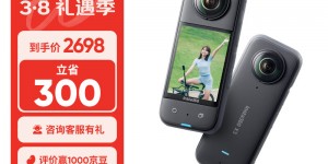 使用对比Insta360运动相机系列运动相机真实感受评测？真实情况如何？