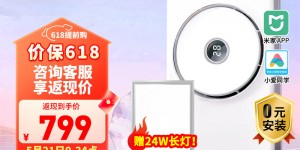 特纠结雷士EWBB1574I/60BLHF-M风暖浴霸真实使用感受？分享三个月真相分享？