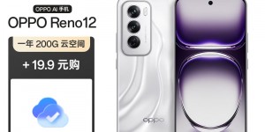 介绍OPPOReno12真实感受评测？分享三个月真相分享？