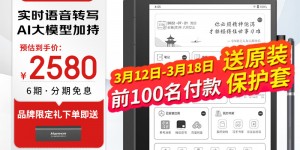 比较下汉王N10touch优劣解析？真实情况如何？