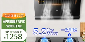 对比：华凌CXW-250-HJ03油烟机优劣解析？真实情况如何？