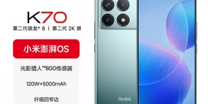 图文对比小米Redmi K70手机真实感受评测？分享三个月真相分享？