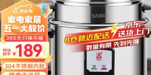 大家知三角牌TG-Z50X10H电饭煲优缺点曝光分析？用了两个月心得分享？