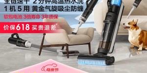 大家答添可FW23050ECN优劣解析？真实情况如何？