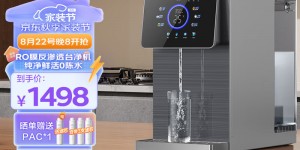 评价下奥克斯V18真实使用评测？用了两个月心得分享？