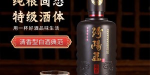 评测对比汾阳王如意42°500ml*6整箱装白酒真实感受评测？用了两个月心得分享？