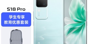 如何答vivoS18 Pro手机怎么样？了解一星期经验分享？