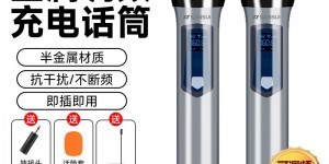 问一问山水H-18S真实使用评测？用了两个月心得分享？