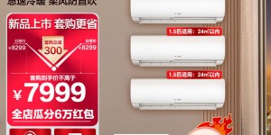 揭秘海信KFR-35GW/E290-X1优劣解析？了解一星期经验分享？