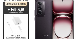 说说看OPPOReno12手机怎么样？分享三个月真相分享？