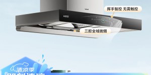 大家解华帝（VATTI）CXW-200-i11207真实感受评测？用了两个月心得分享？