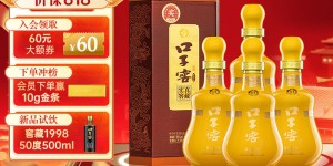 怎么区分口子窖白酒白酒优缺点曝光分析？用了两个月心得分享？