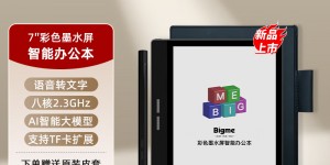 大家评BIGMEB751C优劣解析？分享三个月真相分享？