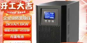 说说华为UPS2000-A-2KTTSUPS电源真实使用感受？真实情况如何？