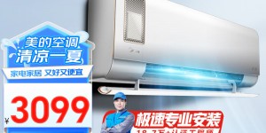 问清楚美的KFR-35GW/N8XF1-1空调真实使用评测？真实情况如何？